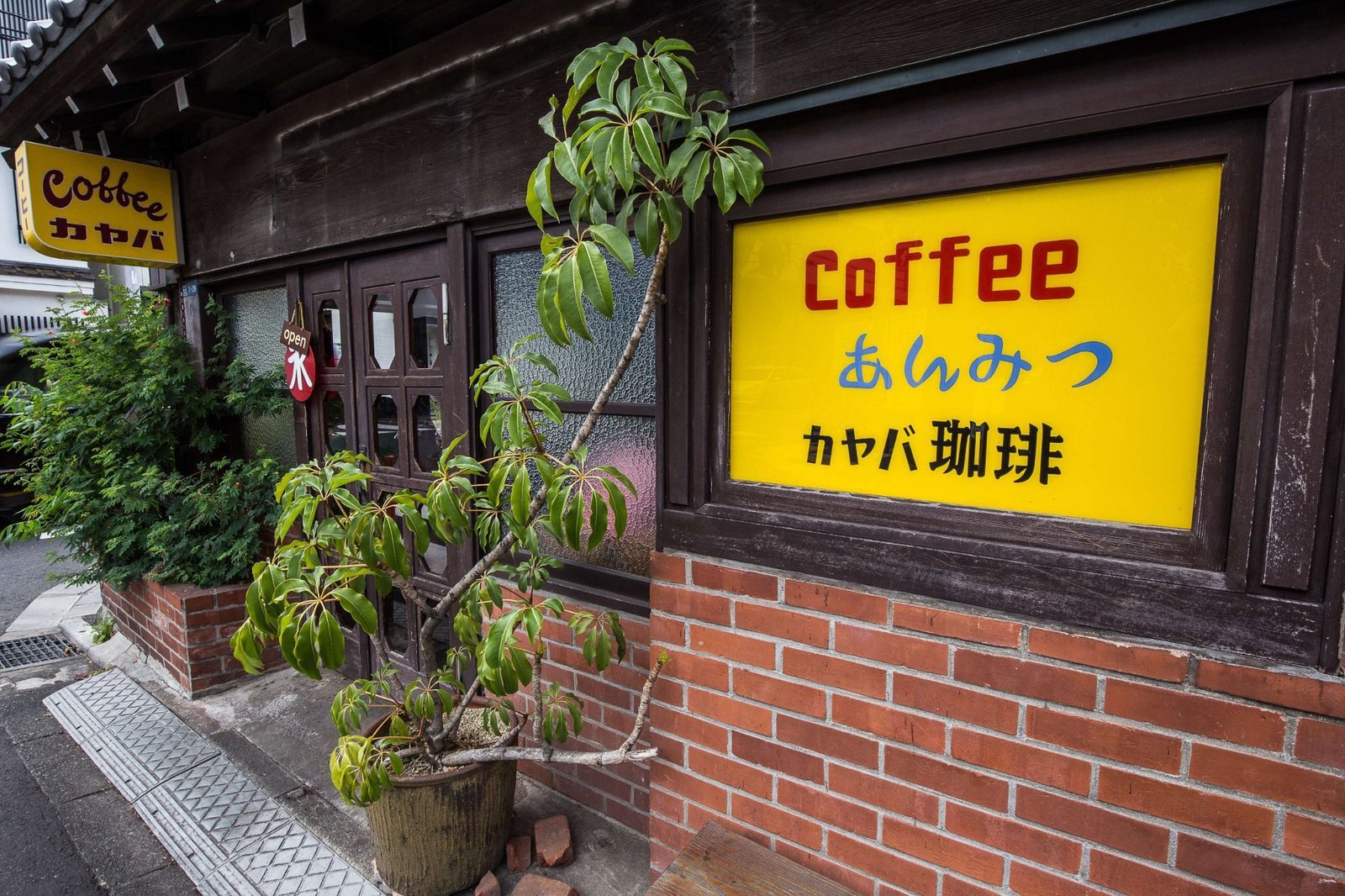 The Shōwa-era nostalgia of Japan's coffee shops