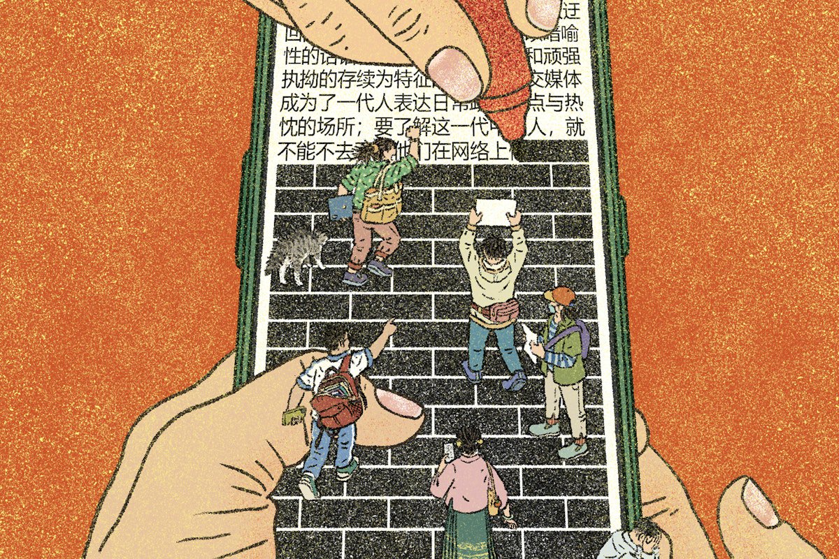 Lessons from China’s Delicate Dance of Censorship and Expression  